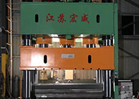 四柱液壓機